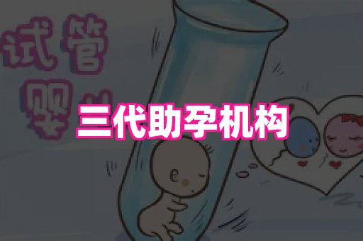 南昌助孕网 1